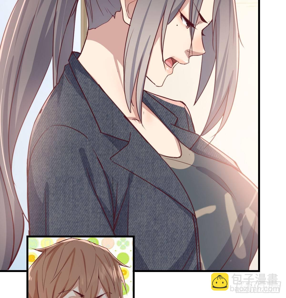 相親式雙修道侶 - 第七十話  帥哥你誰(3/3) - 3