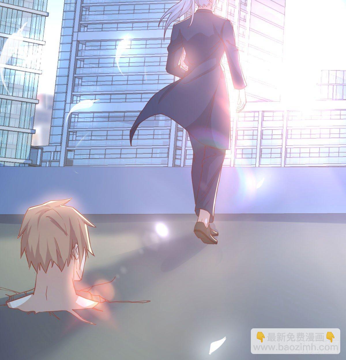 相親式雙修道侶 - 第七十話  帥哥你誰(1/3) - 5