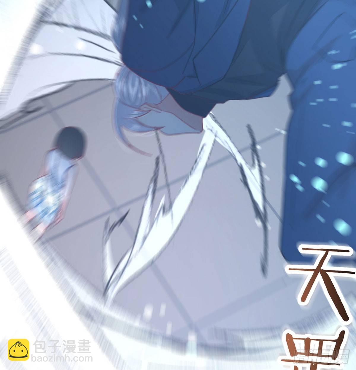 相親式雙修道侶 - 第七十話  帥哥你誰(3/3) - 7