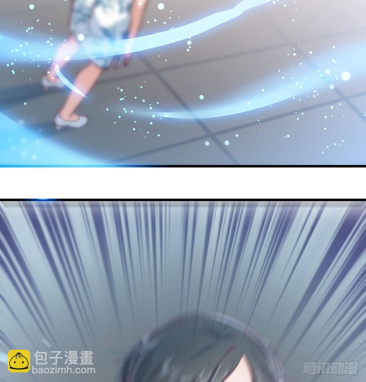 相親式雙修道侶 - 第七十話  帥哥你誰(3/3) - 3