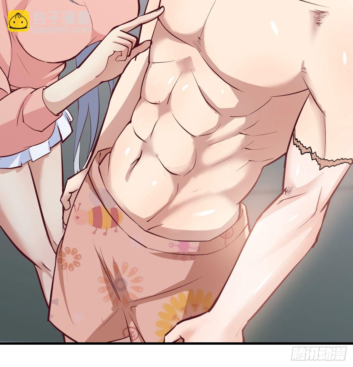 相親式雙修道侶 - 第七十話  帥哥你誰(1/3) - 5