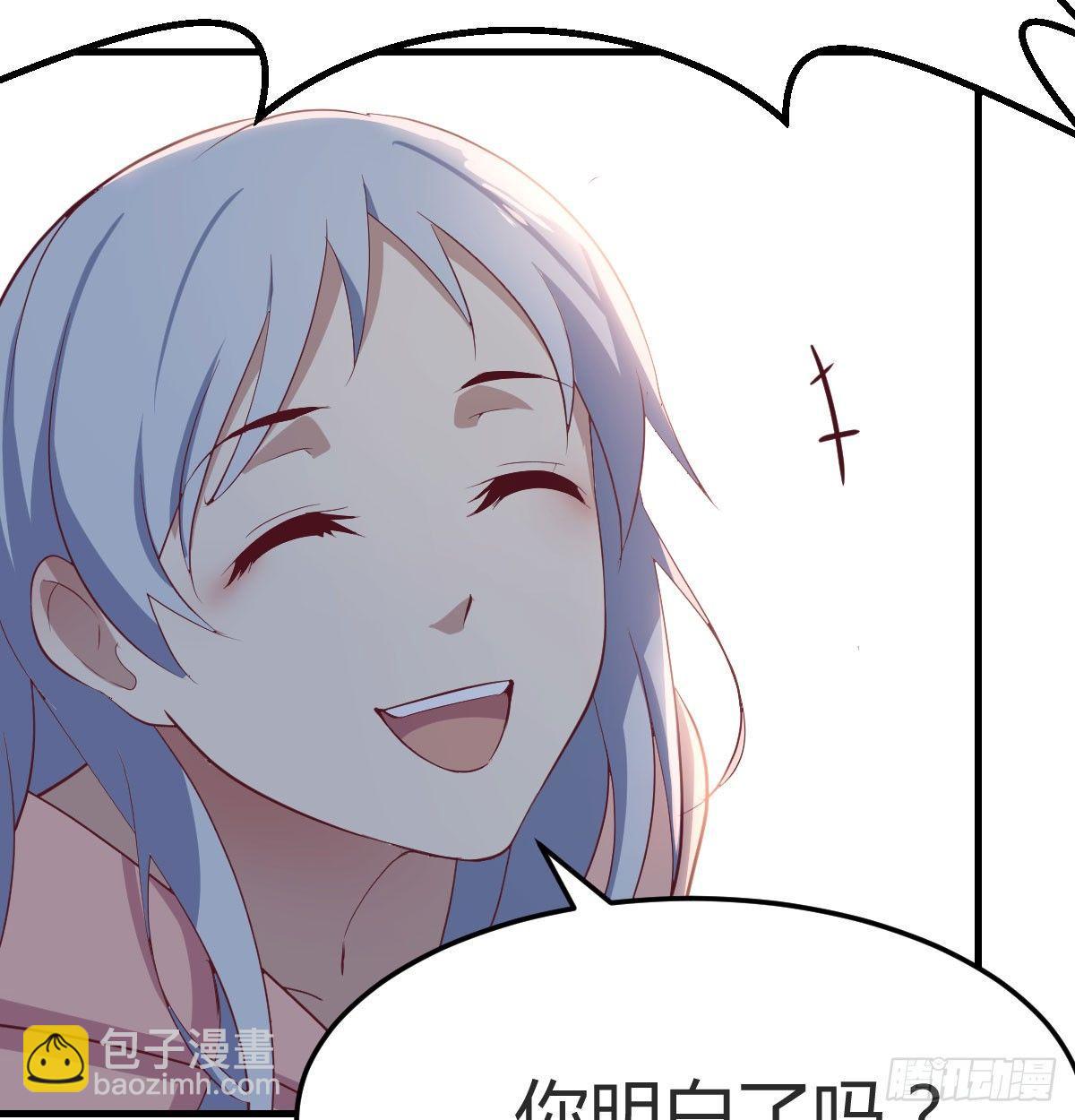 相親式雙修道侶 - 第七十話  帥哥你誰(2/3) - 8