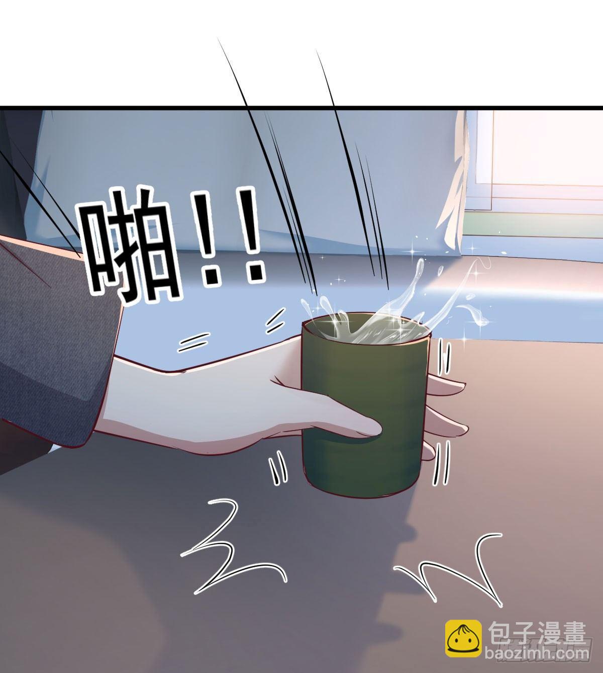 相親式雙修道侶 - 第七十話  帥哥你誰(2/3) - 3