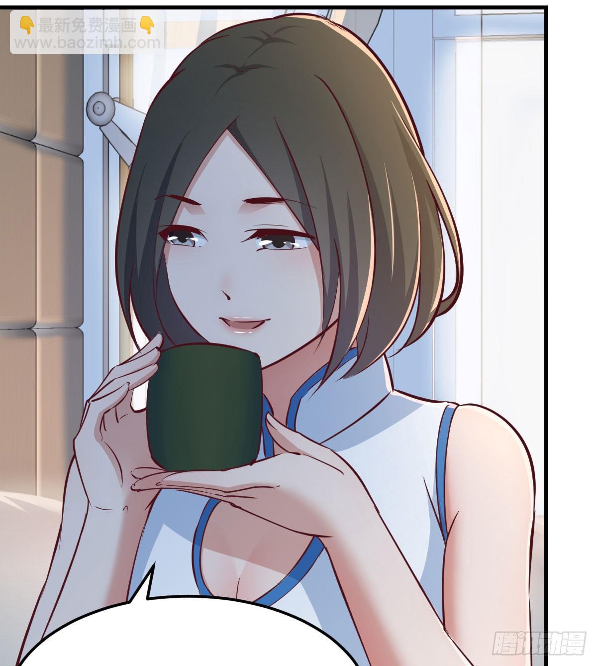 相親式雙修道侶 - 第七十話  帥哥你誰(2/3) - 7