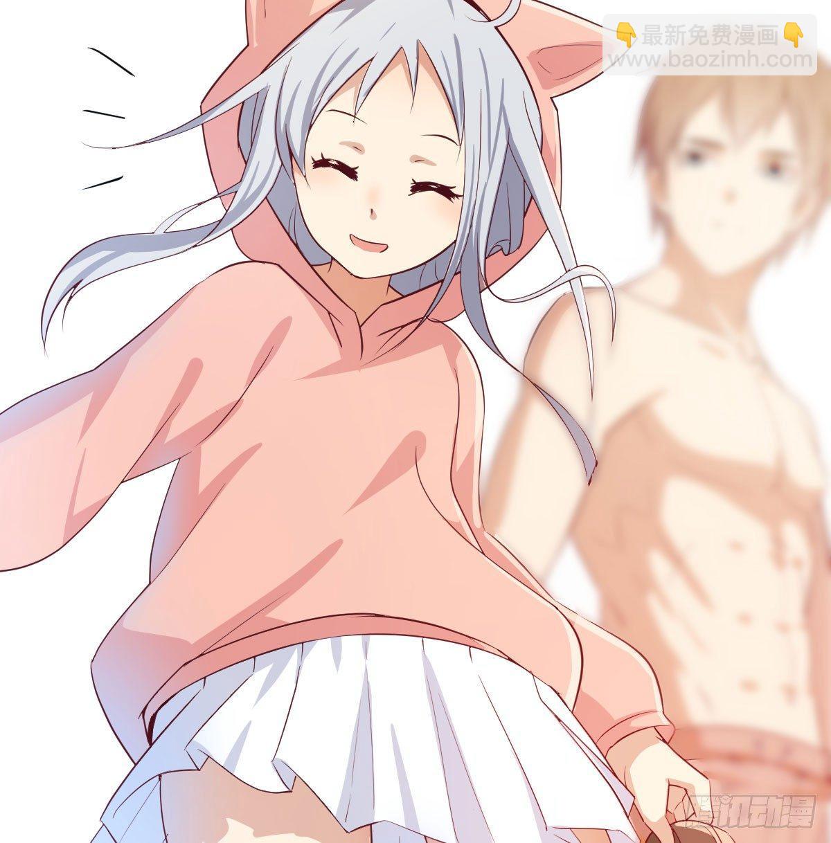 相親式雙修道侶 - 第七十話  帥哥你誰(2/3) - 2