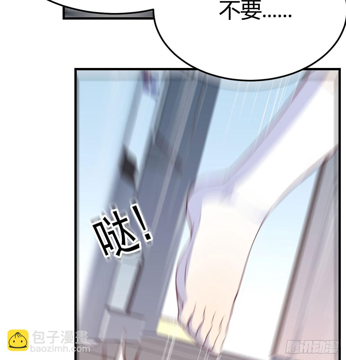 相親式雙修道侶 - 第七十話  帥哥你誰(2/3) - 1