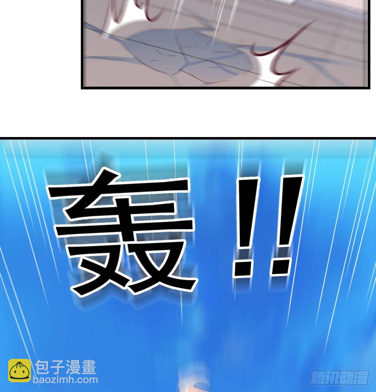 相親式雙修道侶 - 第七十話  帥哥你誰(2/3) - 2