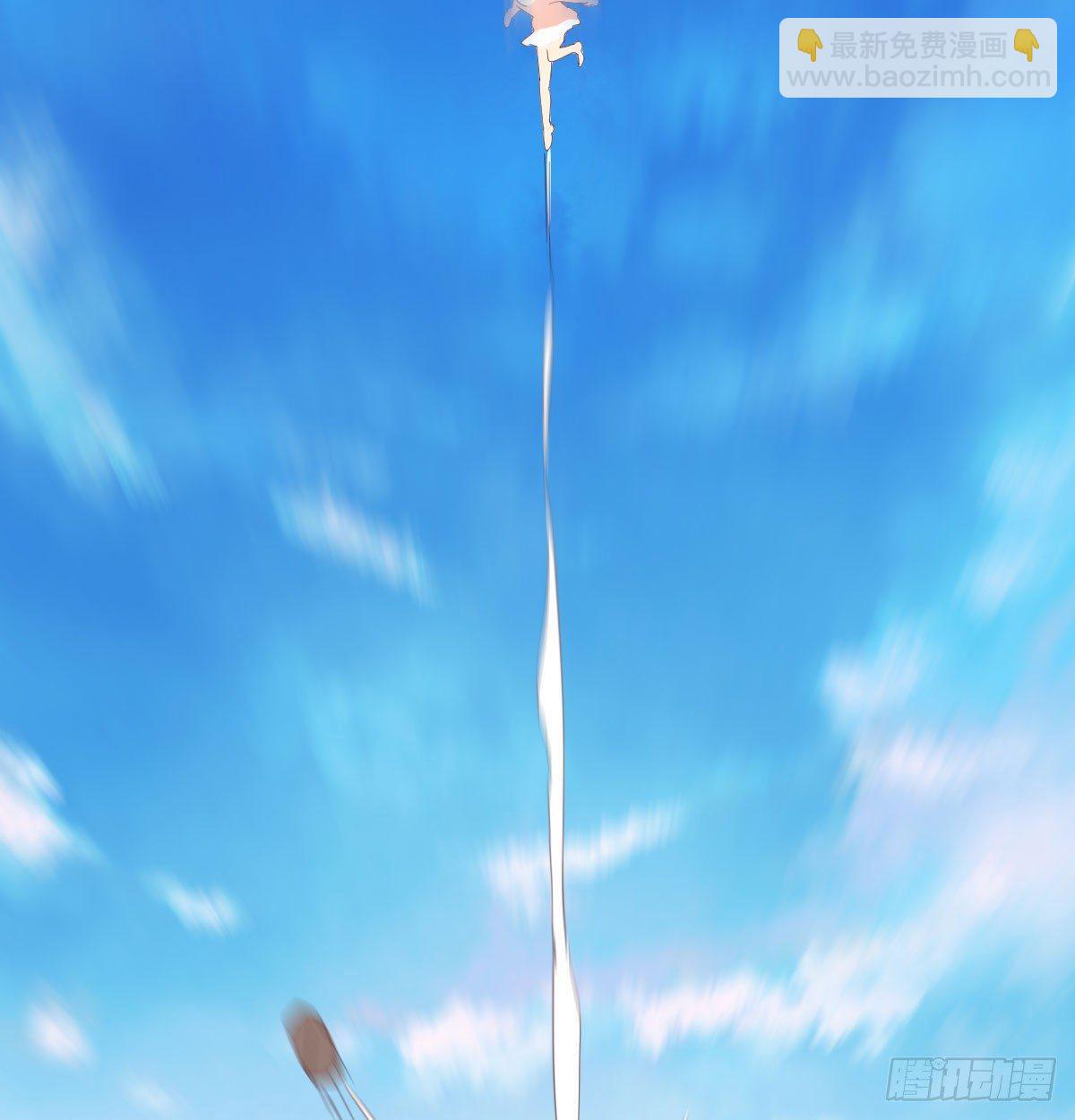 相親式雙修道侶 - 第七十話  帥哥你誰(2/3) - 3