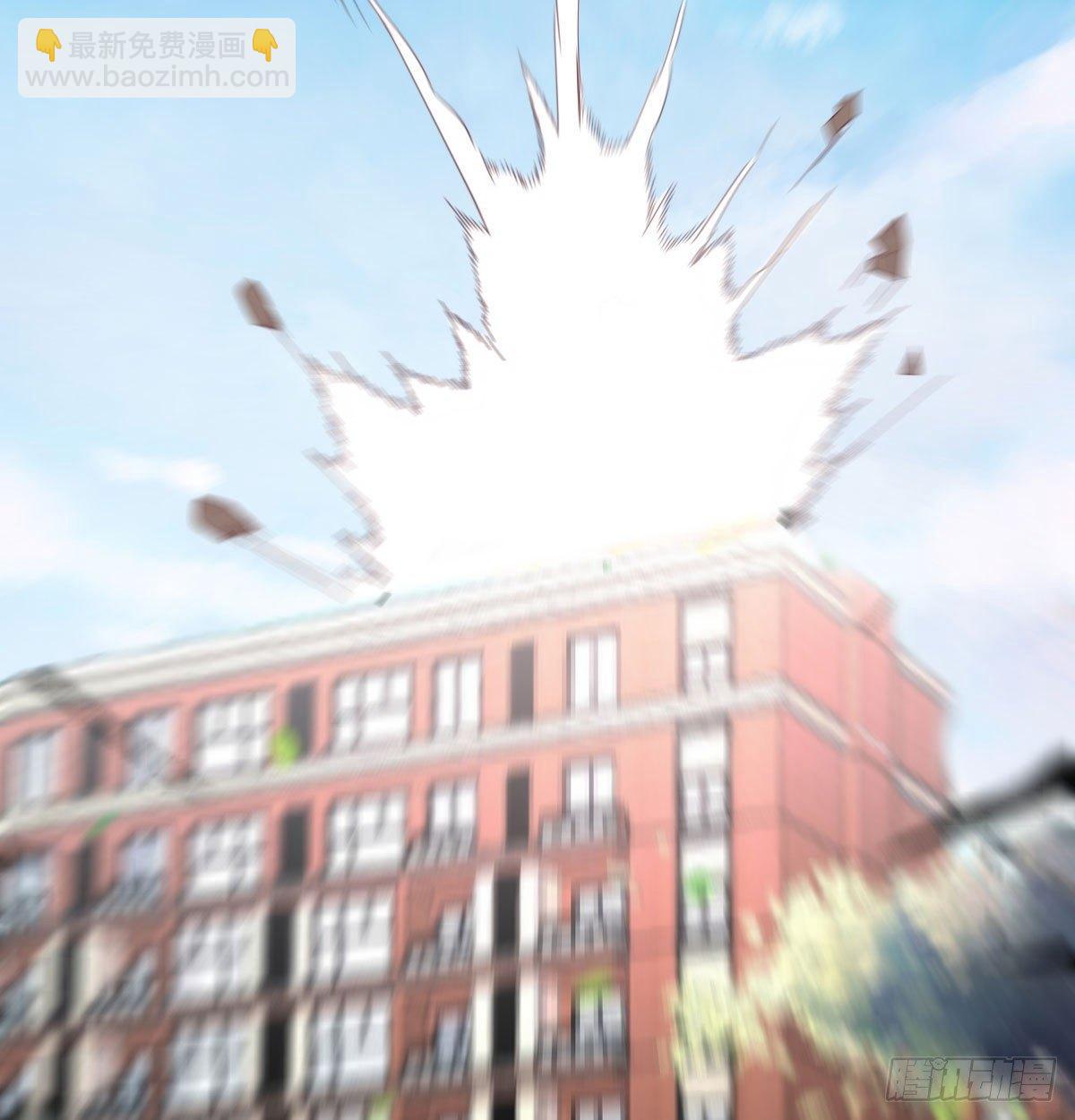 相親式雙修道侶 - 第七十話  帥哥你誰(2/3) - 4