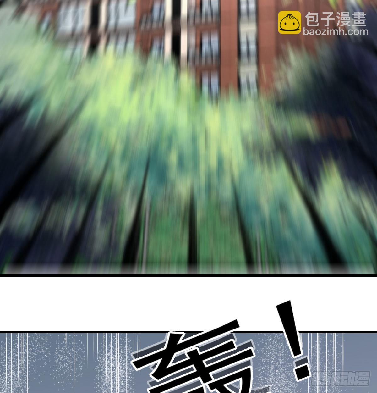 相親式雙修道侶 - 第七十話  帥哥你誰(2/3) - 5