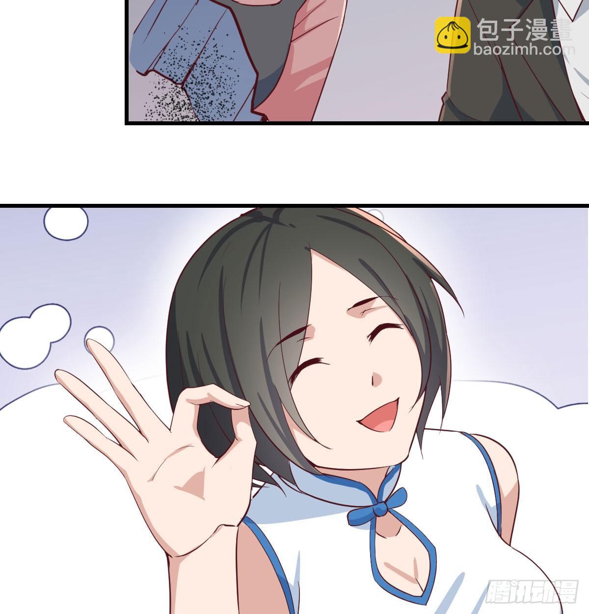 相親式雙修道侶 - 第七十話  帥哥你誰(2/3) - 8