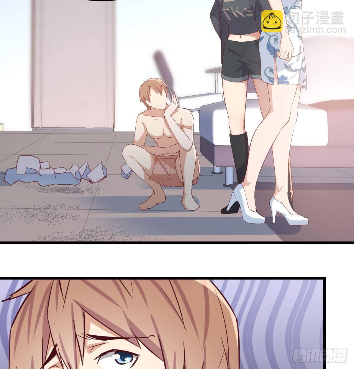 相親式雙修道侶 - 第七十話  帥哥你誰(2/3) - 2