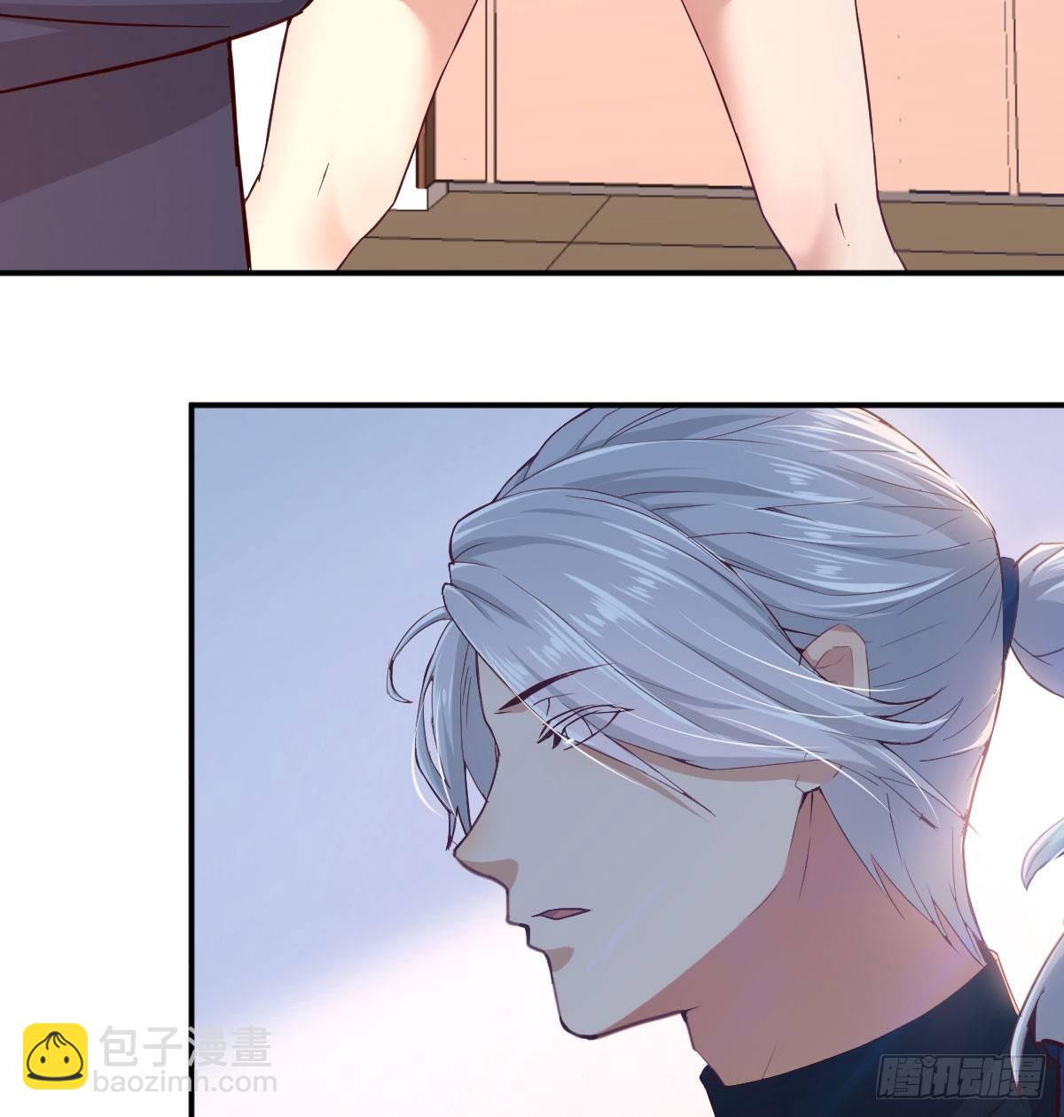 相親式雙修道侶 - 第七十一話  卑鄙的魔女(1/2) - 4