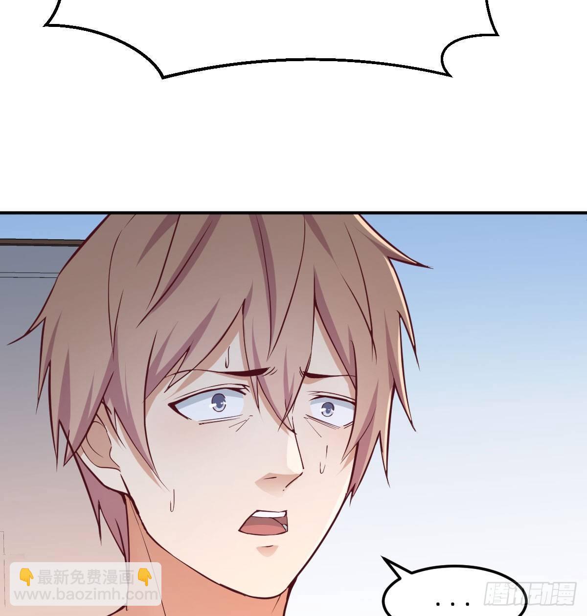 相親式雙修道侶 - 第七十一話  卑鄙的魔女(1/2) - 6