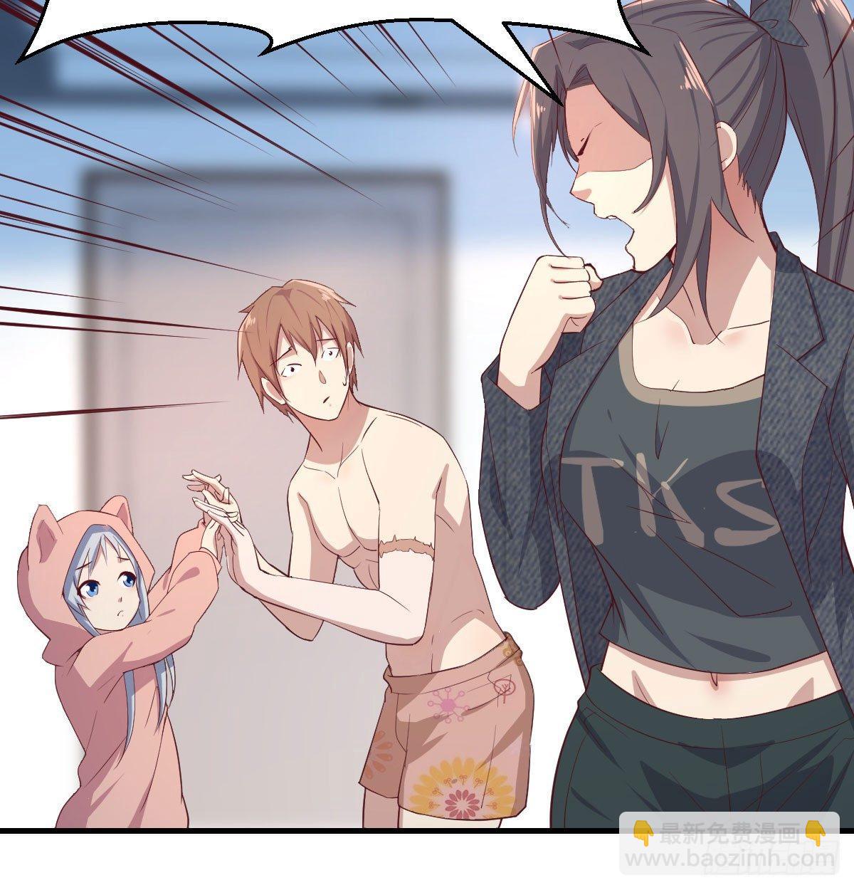 相親式雙修道侶 - 第七十一話  卑鄙的魔女(1/2) - 8