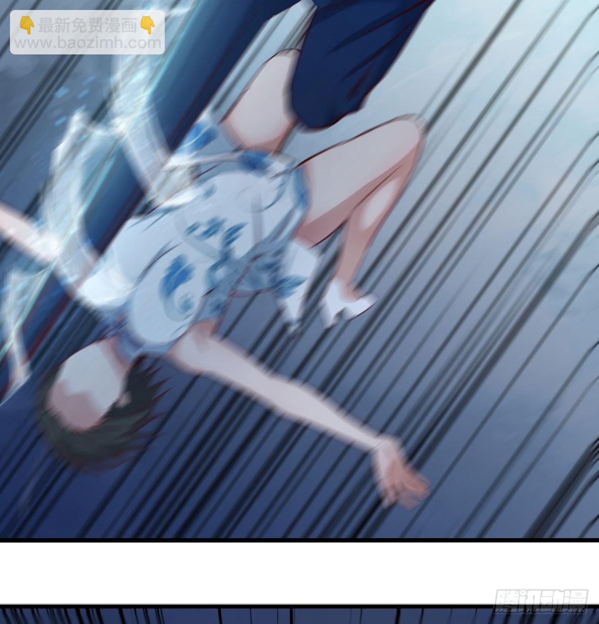 相親式雙修道侶 - 第七十一話  卑鄙的魔女(1/2) - 5