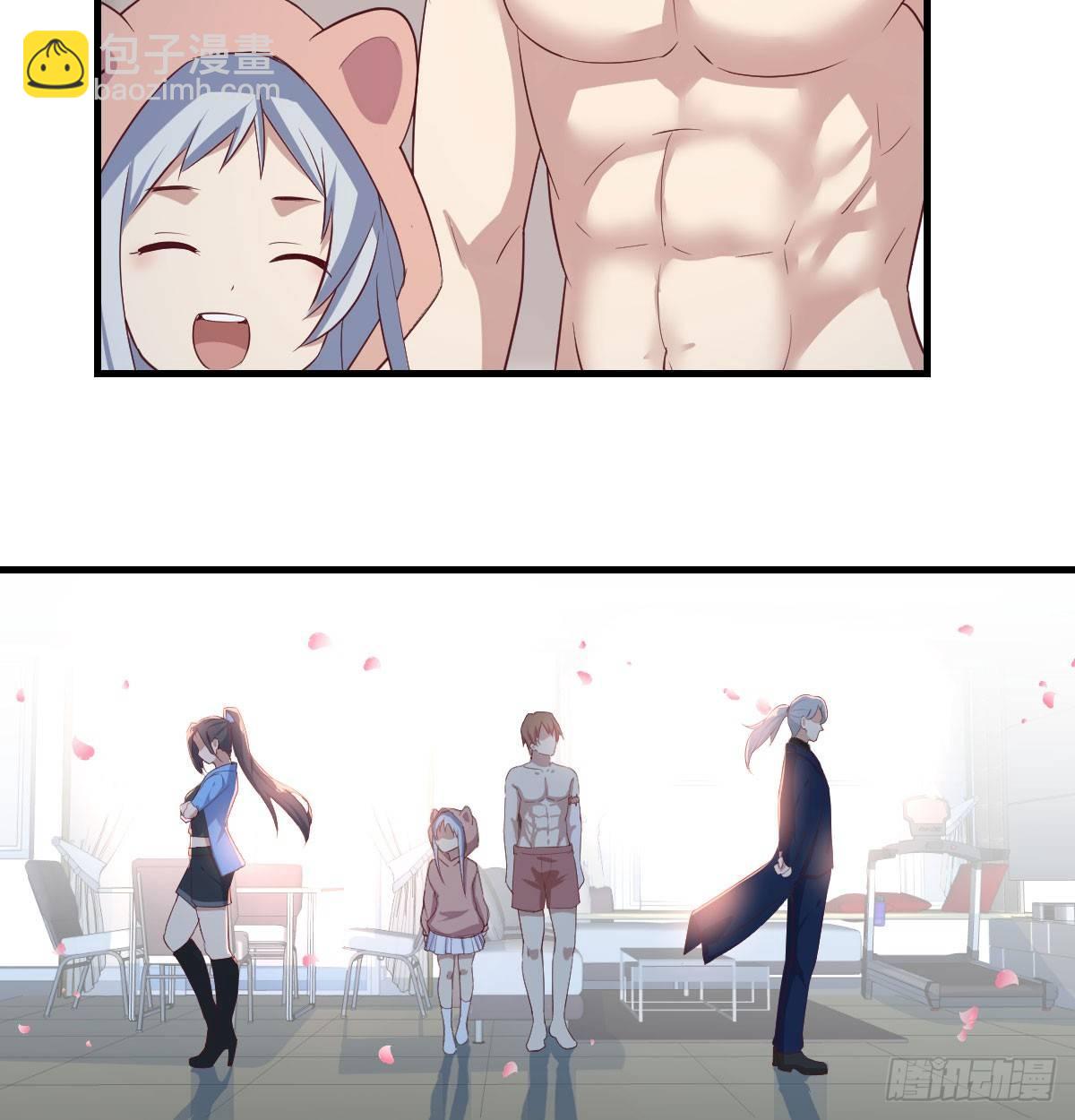 相親式雙修道侶 - 第七十一話  卑鄙的魔女(1/2) - 2