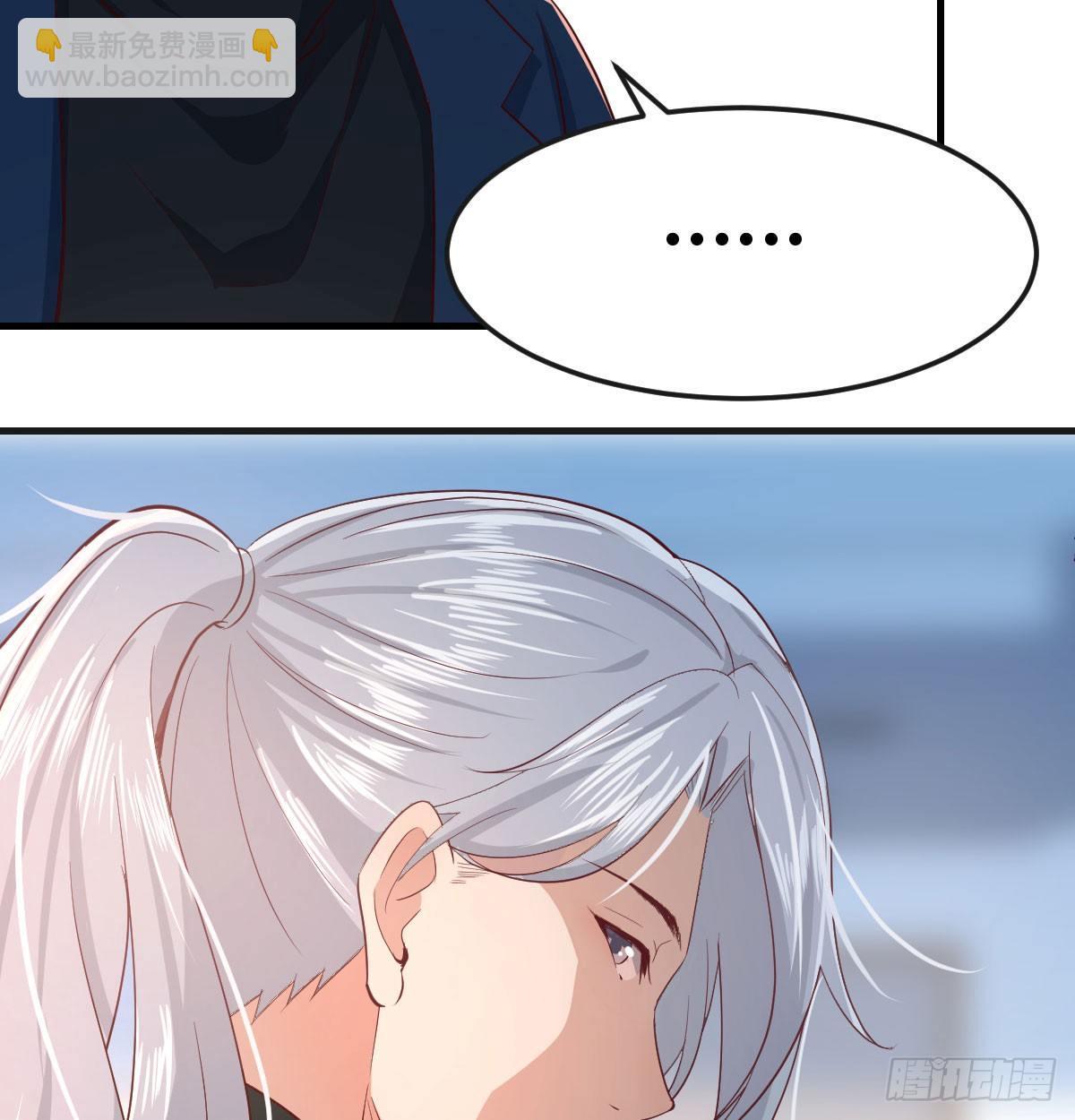 相親式雙修道侶 - 第七十一話  卑鄙的魔女(2/2) - 6