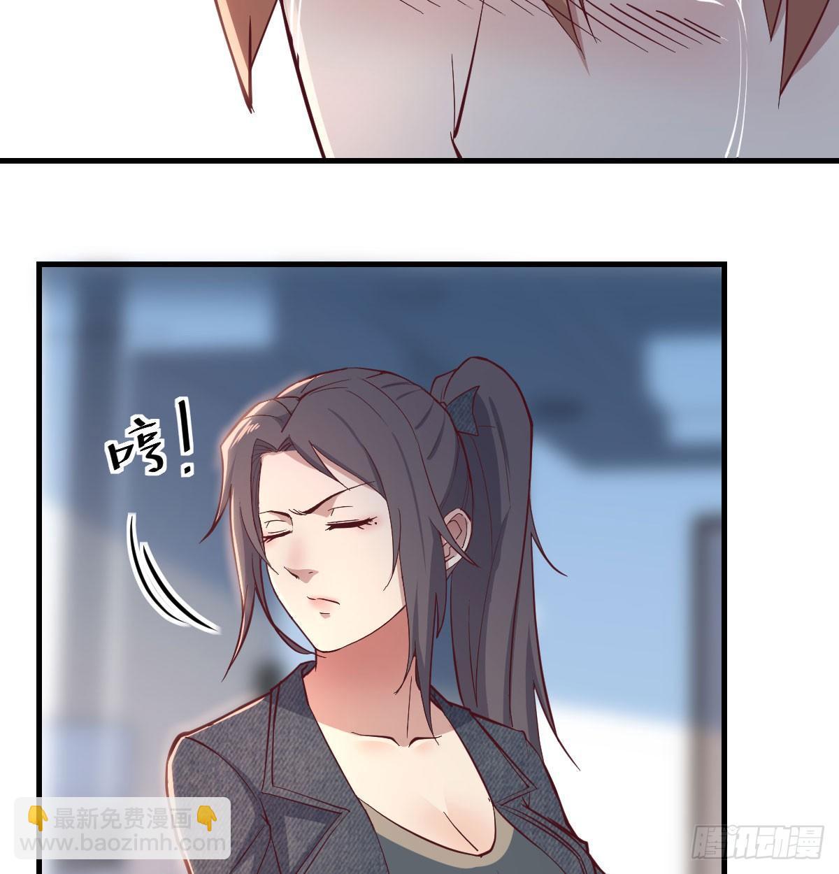 相親式雙修道侶 - 第七十一話  卑鄙的魔女(2/2) - 3