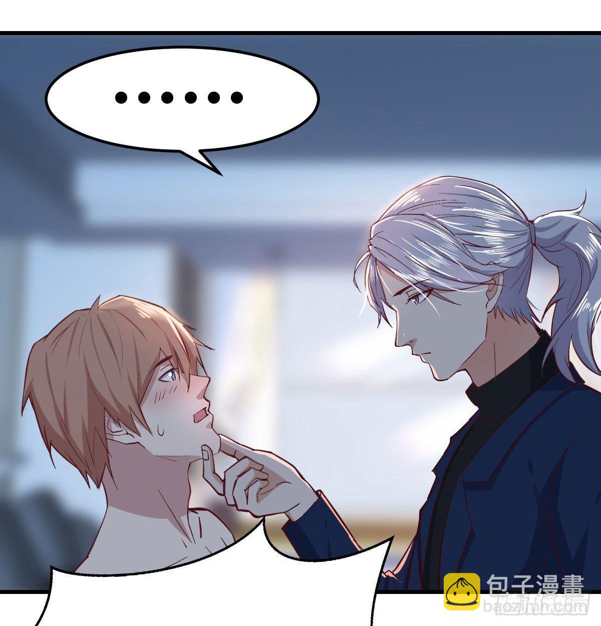 相親式雙修道侶 - 第七十一話  卑鄙的魔女(2/2) - 5