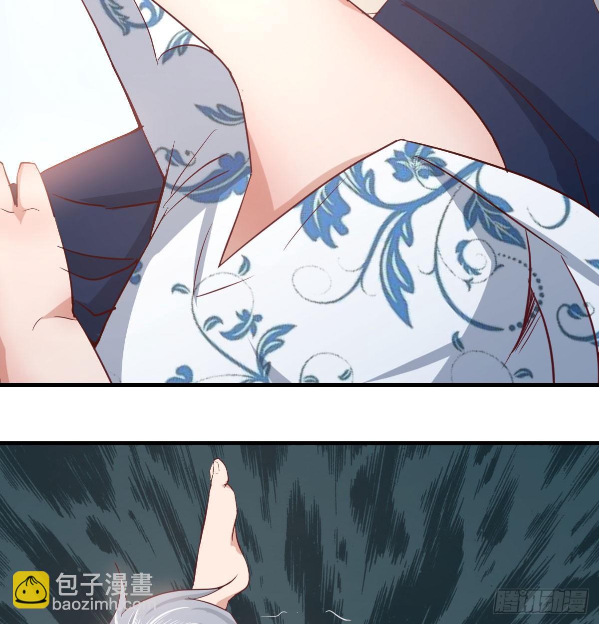 相親式雙修道侶 - 第七十一話  卑鄙的魔女(1/2) - 8