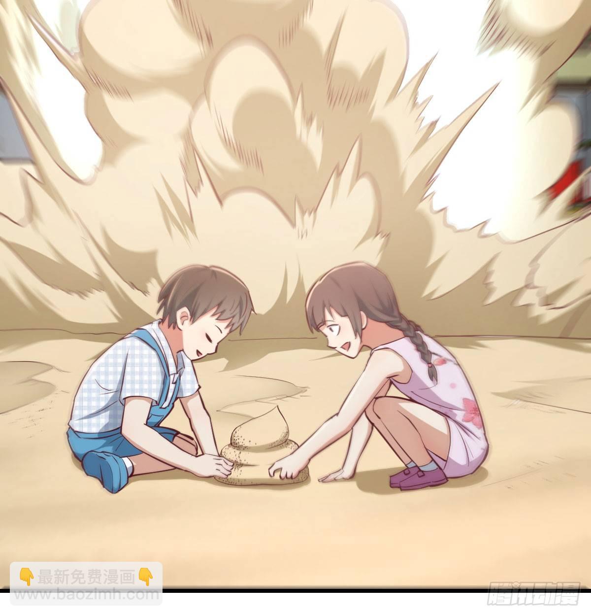 相親式雙修道侶 - 第七十三話  砸彎了(2/2) - 2