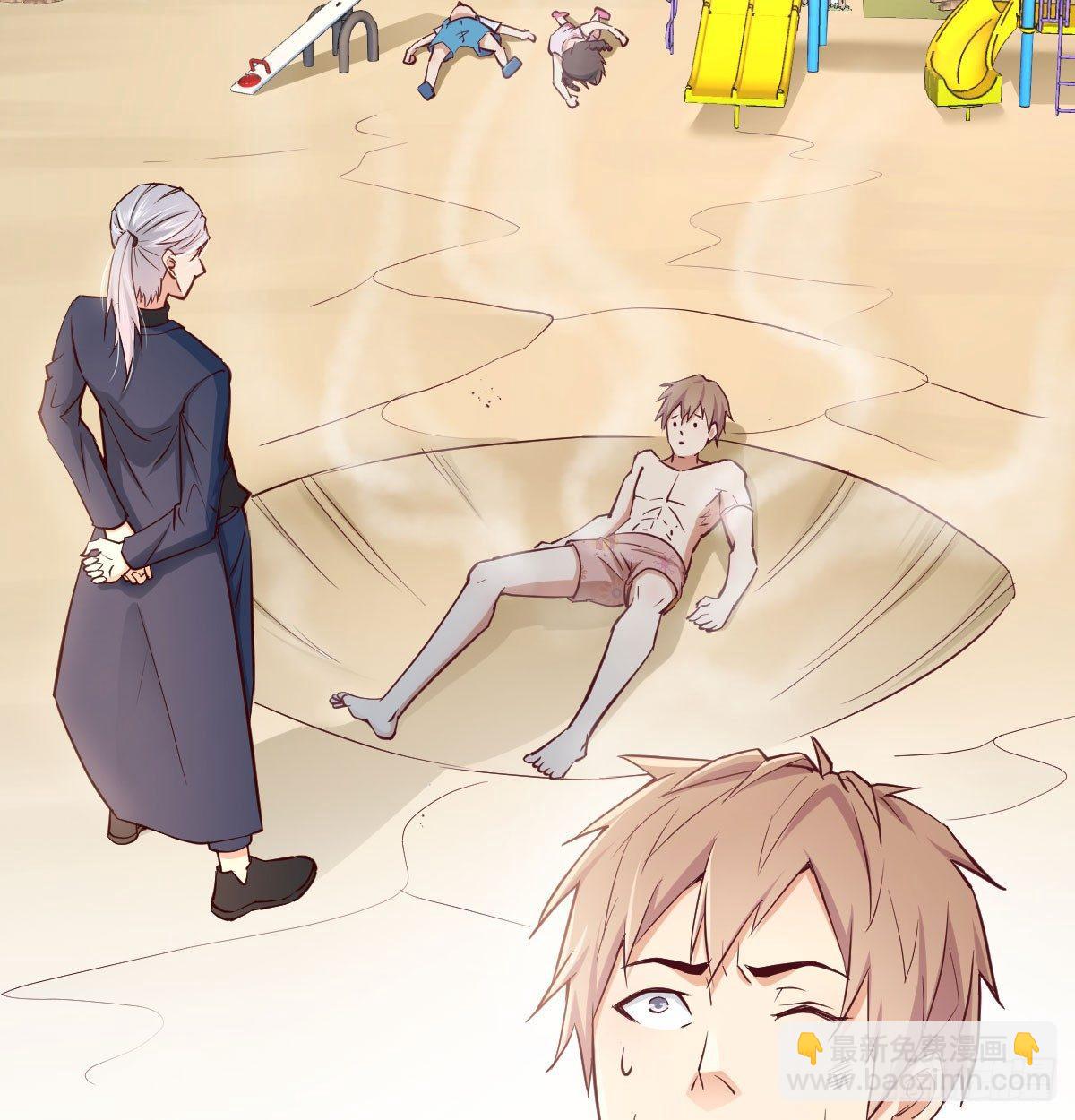 相親式雙修道侶 - 第七十三話  砸彎了(2/2) - 5