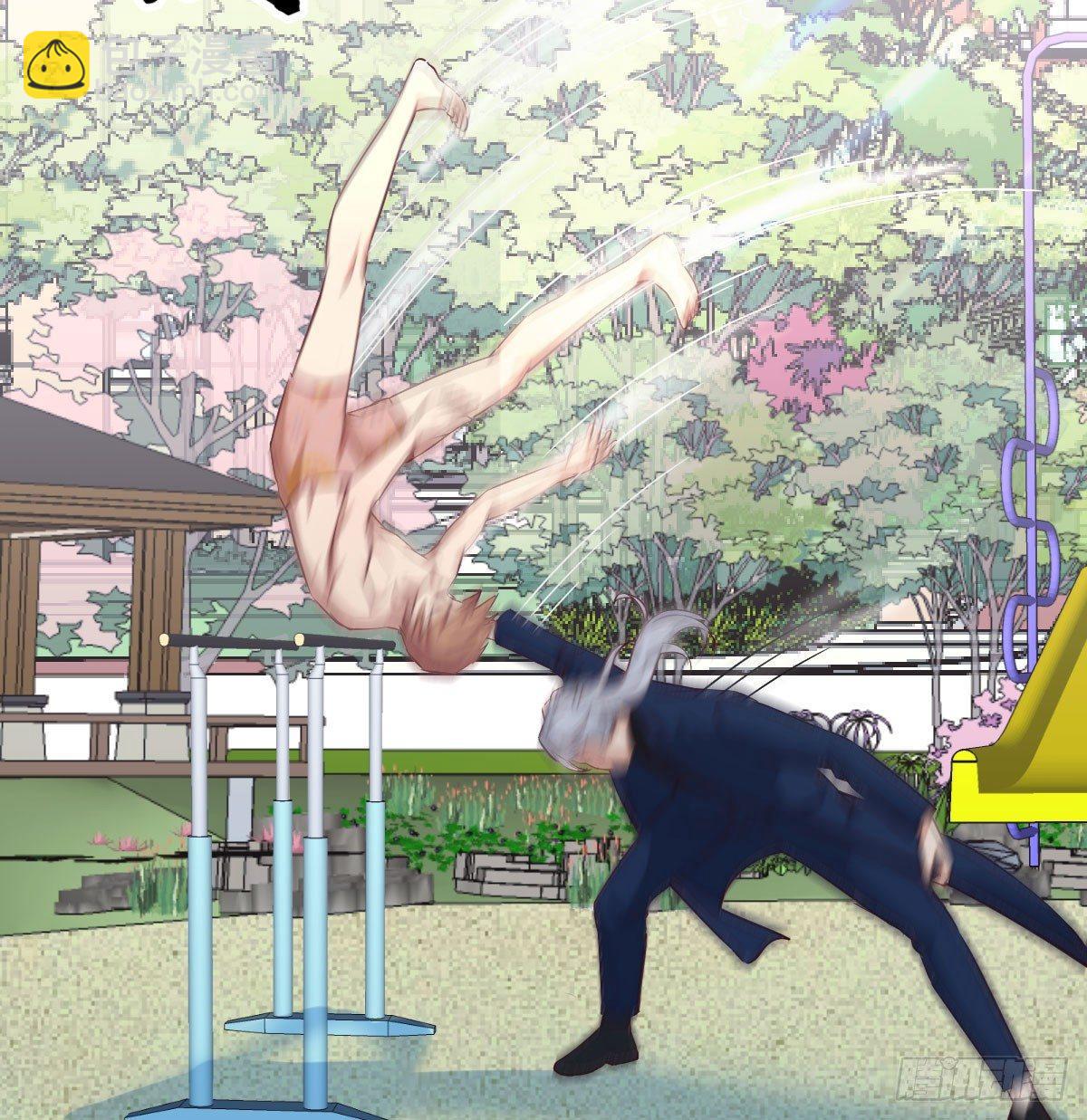 相親式雙修道侶 - 第七十三話  砸彎了(2/2) - 2