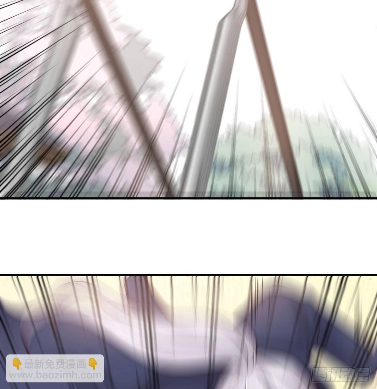 相親式雙修道侶 - 第七十三話  砸彎了(2/2) - 4