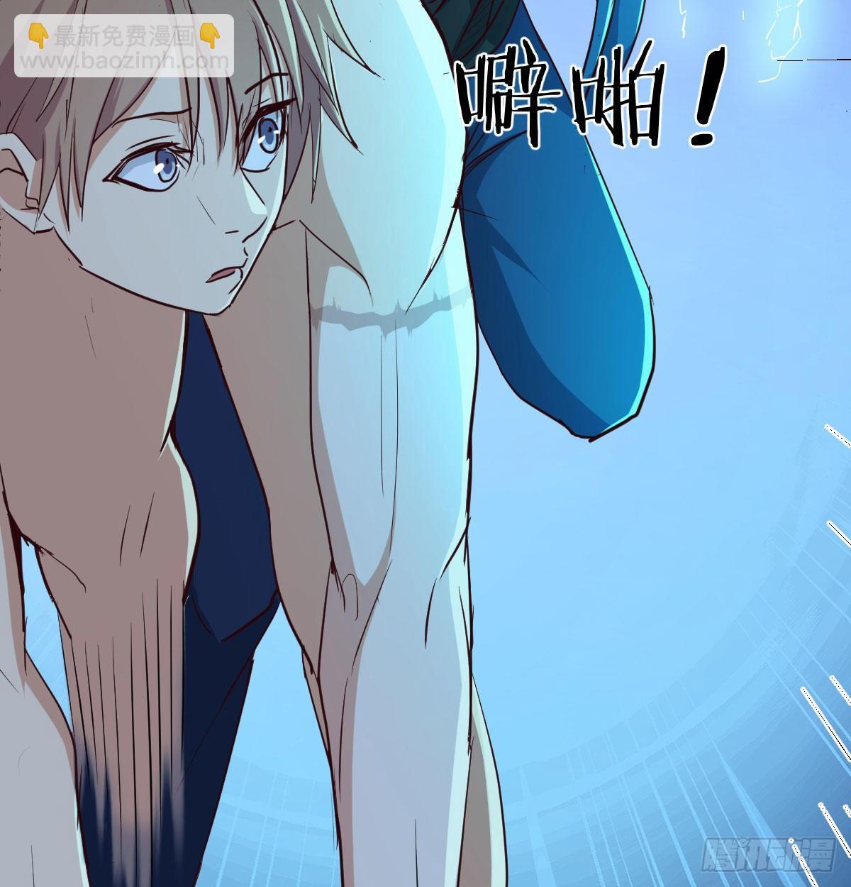 相親式雙修道侶 - 第七十四話遭到捆綁(2/2) - 7