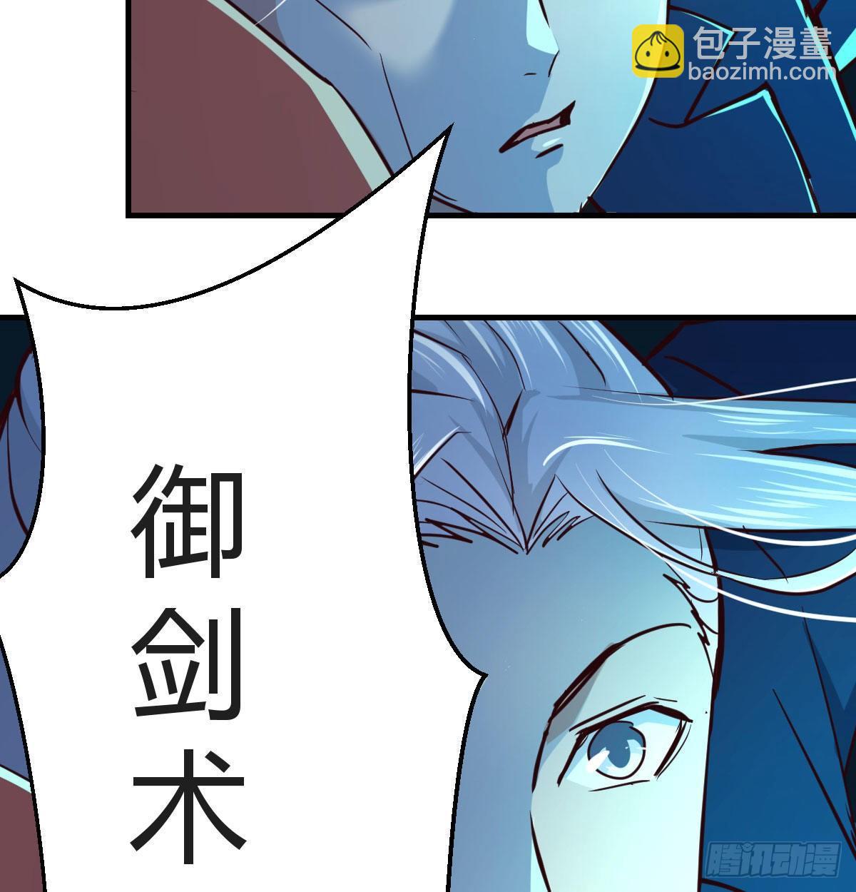 相親式雙修道侶 - 第七十四話遭到捆綁(2/2) - 2