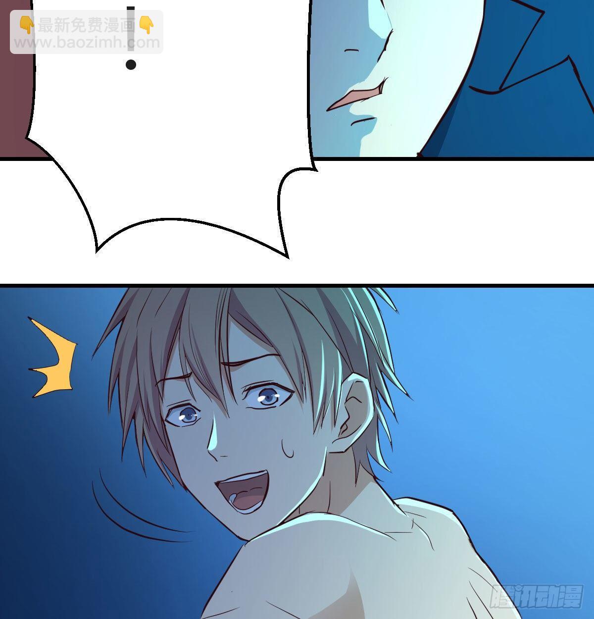 相親式雙修道侶 - 第七十四話遭到捆綁(2/2) - 3