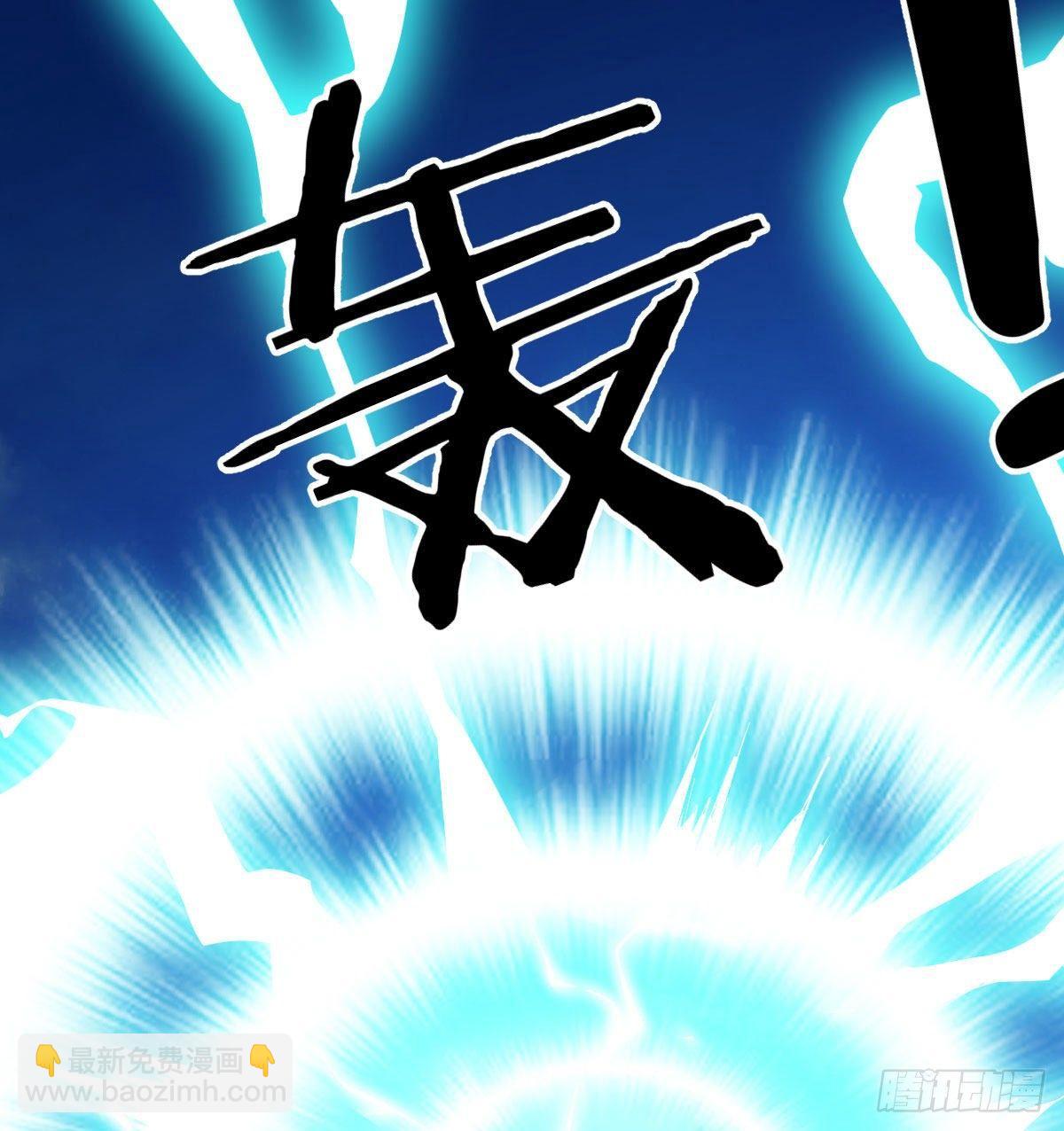 相親式雙修道侶 - 第七十四話遭到捆綁(2/2) - 3