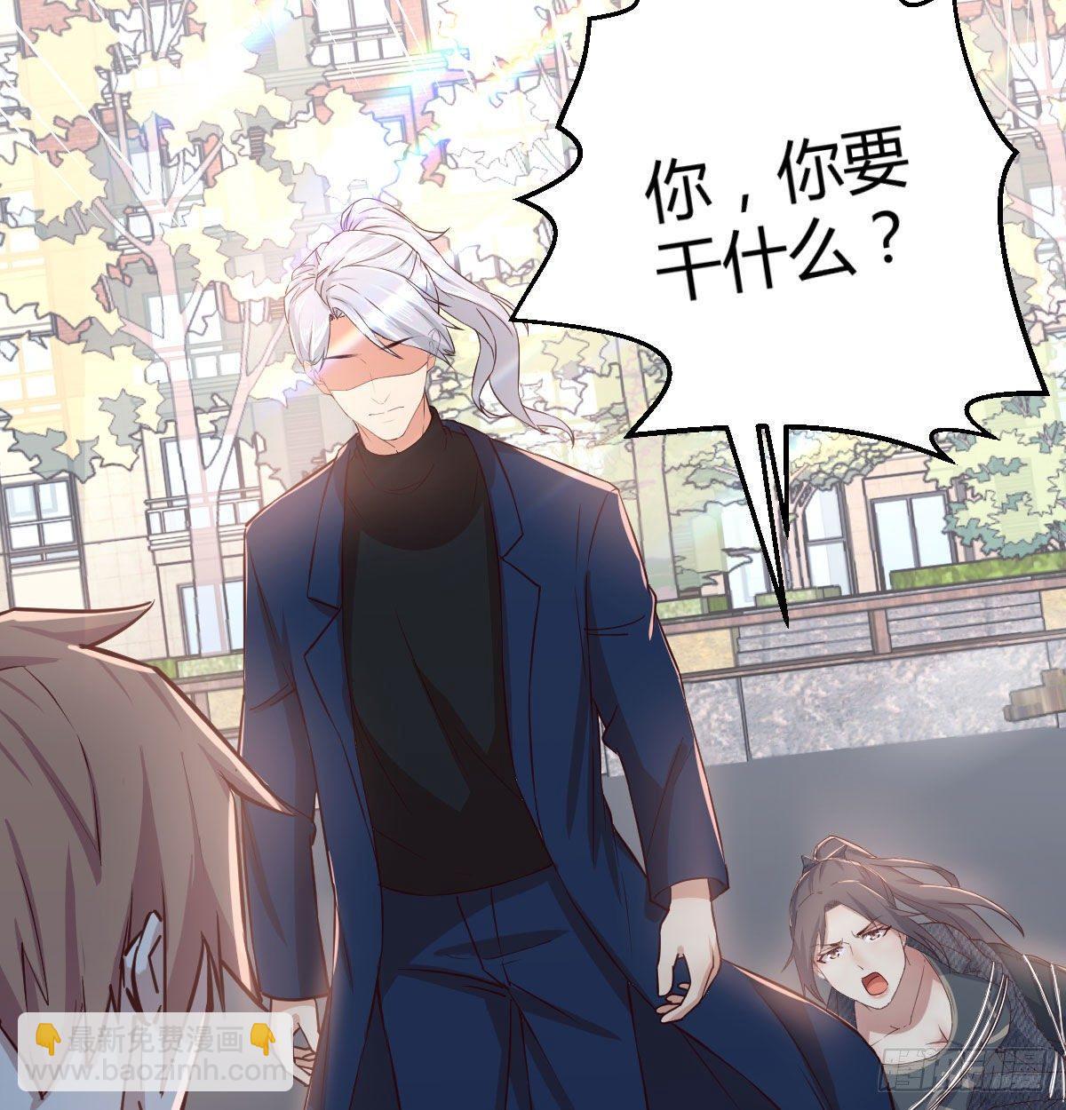 相親式雙修道侶 - 第七十五話   火車道博弈(1/2) - 3