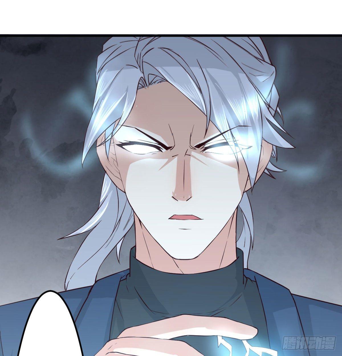 相親式雙修道侶 - 第七十五話   火車道博弈(1/2) - 2