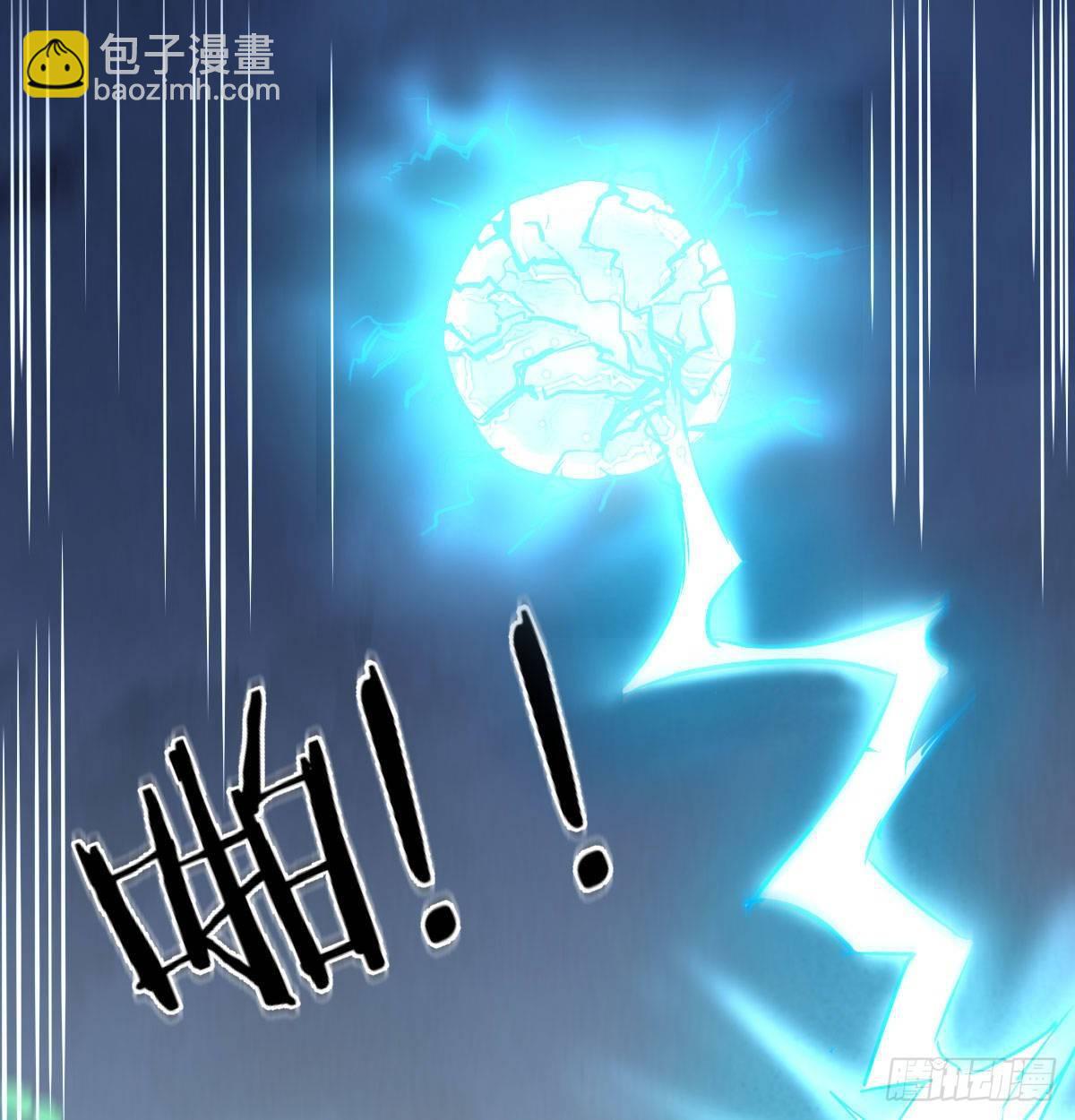 相親式雙修道侶 - 第七十五話   火車道博弈(1/2) - 2