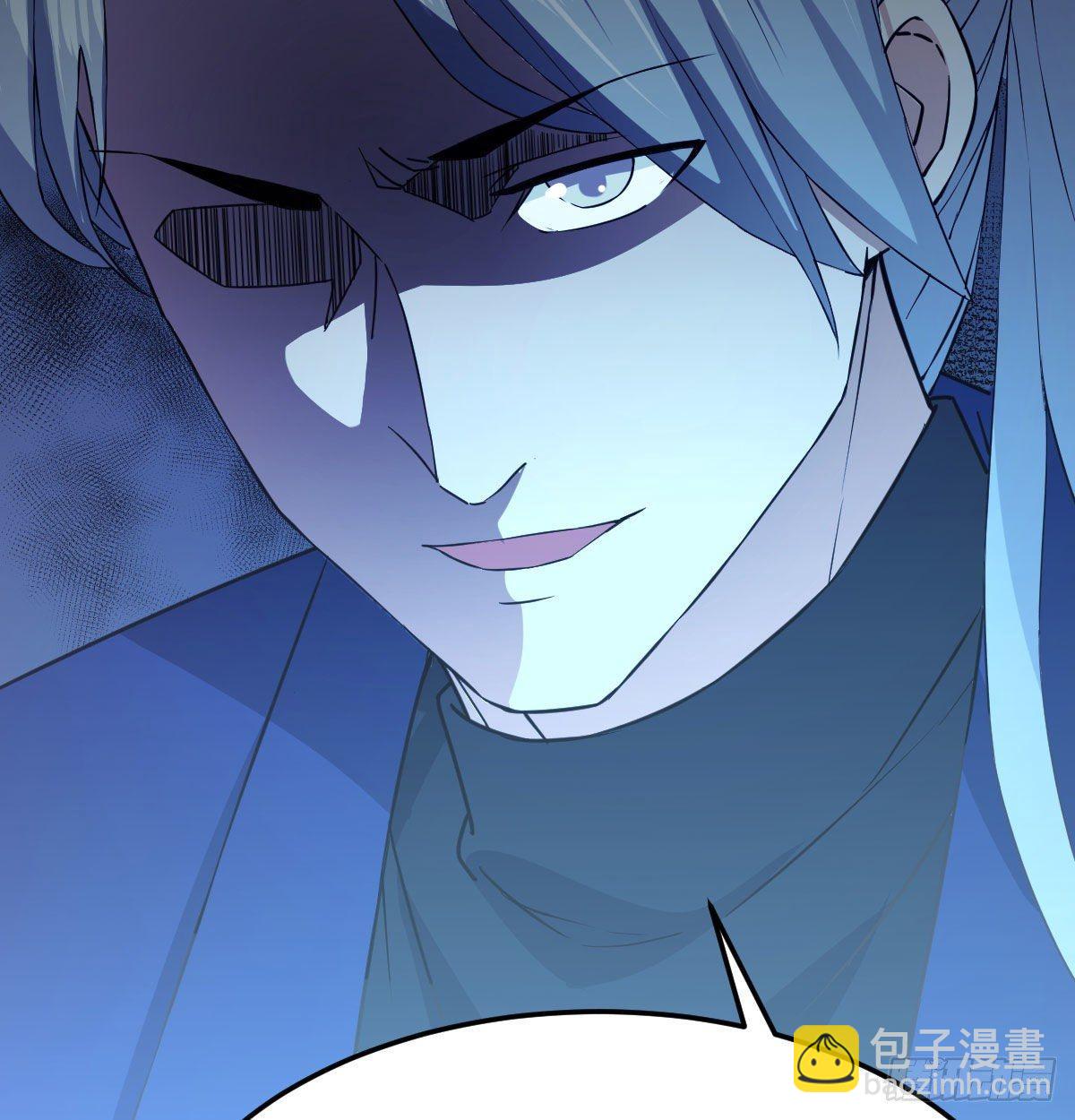 相親式雙修道侶 - 第七十五話   火車道博弈(2/2) - 6