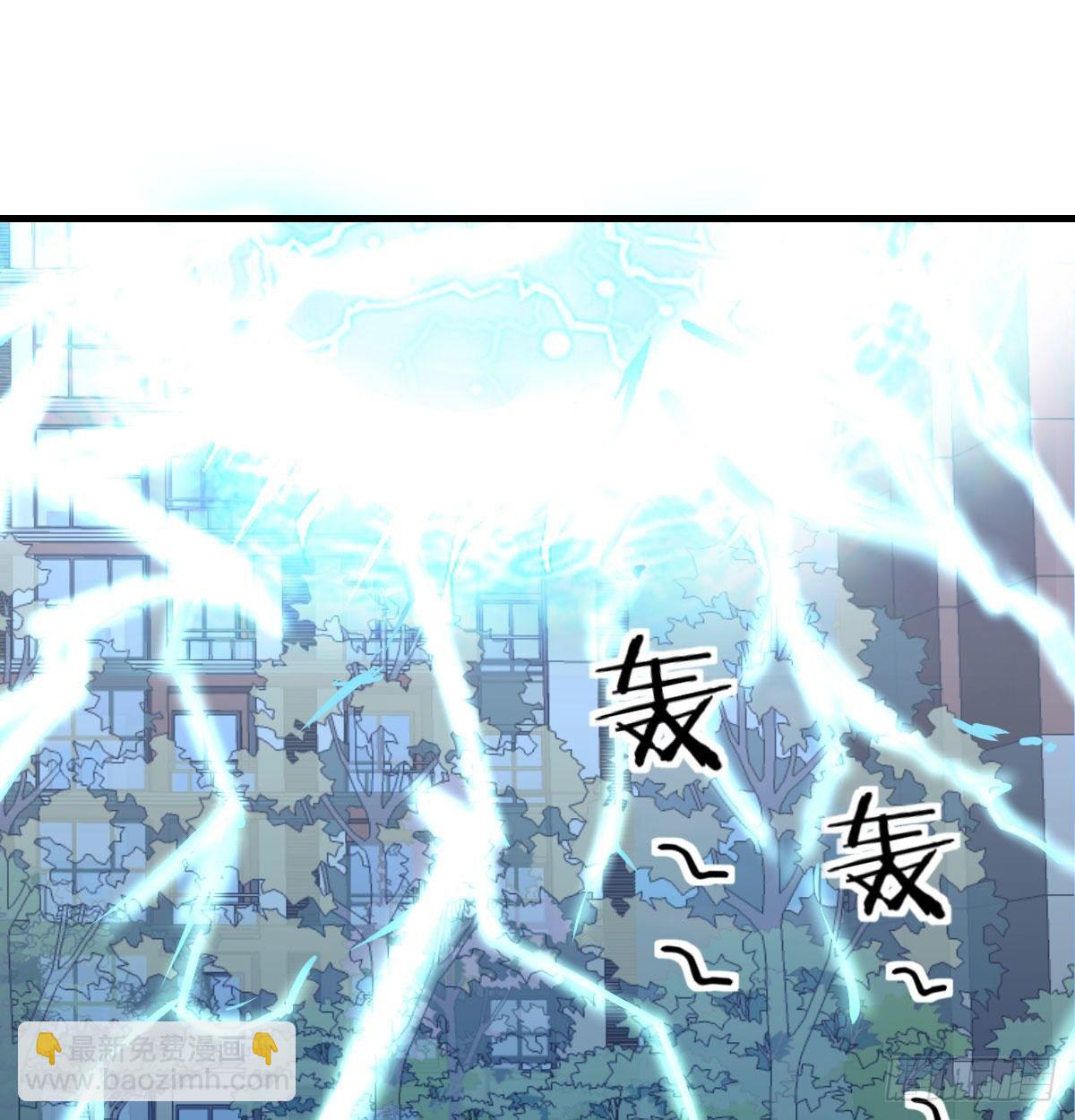 相親式雙修道侶 - 第七十六話  人性(1/2) - 2