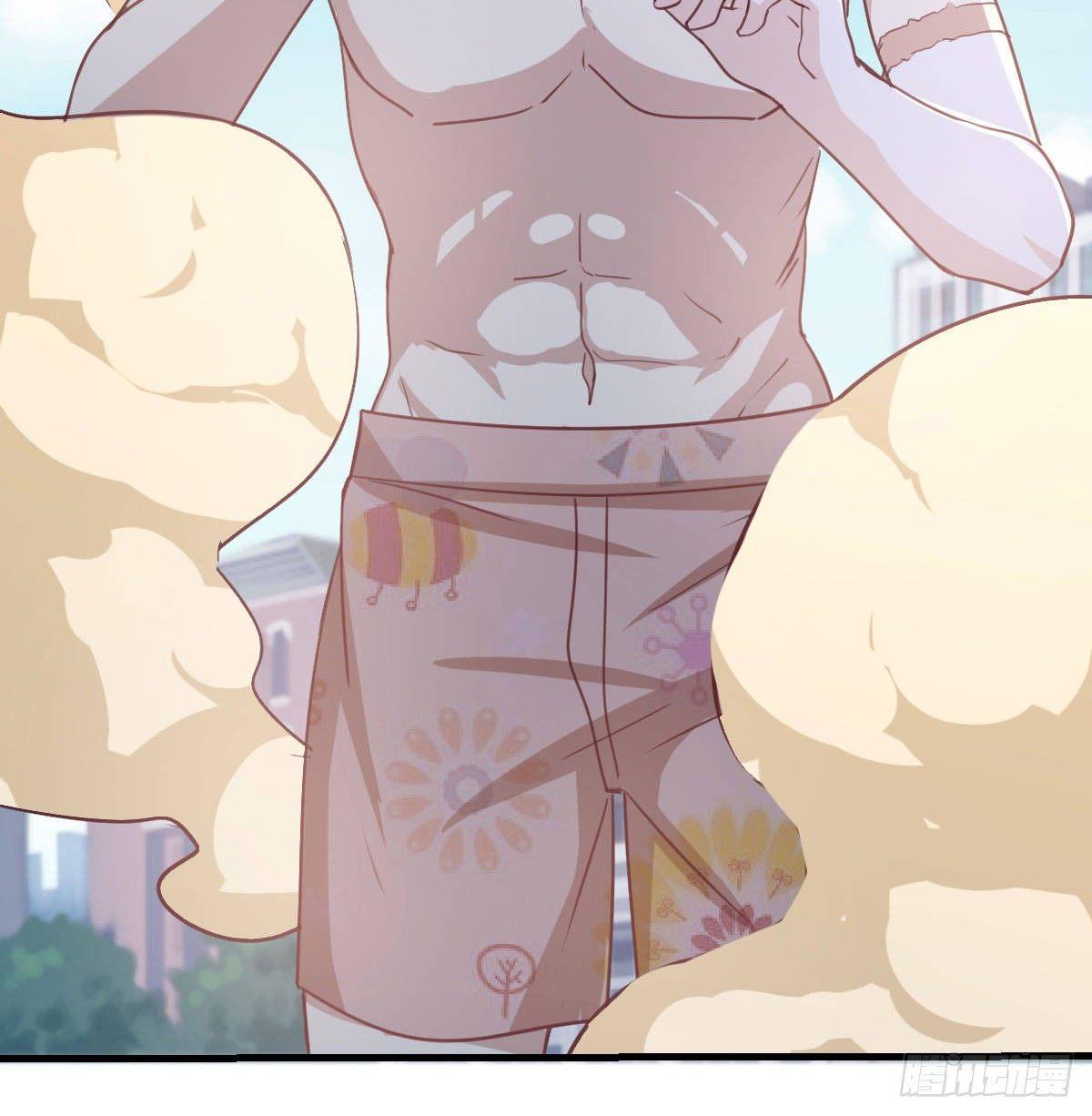 相親式雙修道侶 - 第七十六話  人性(1/2) - 8