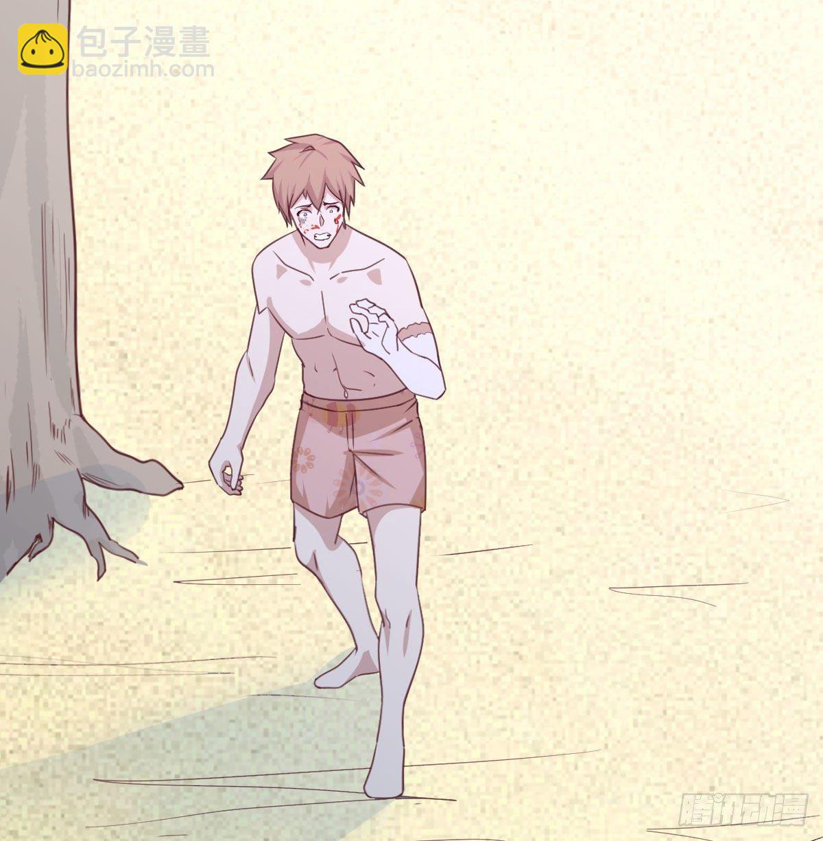 相親式雙修道侶 - 第七十六話  人性(1/2) - 3