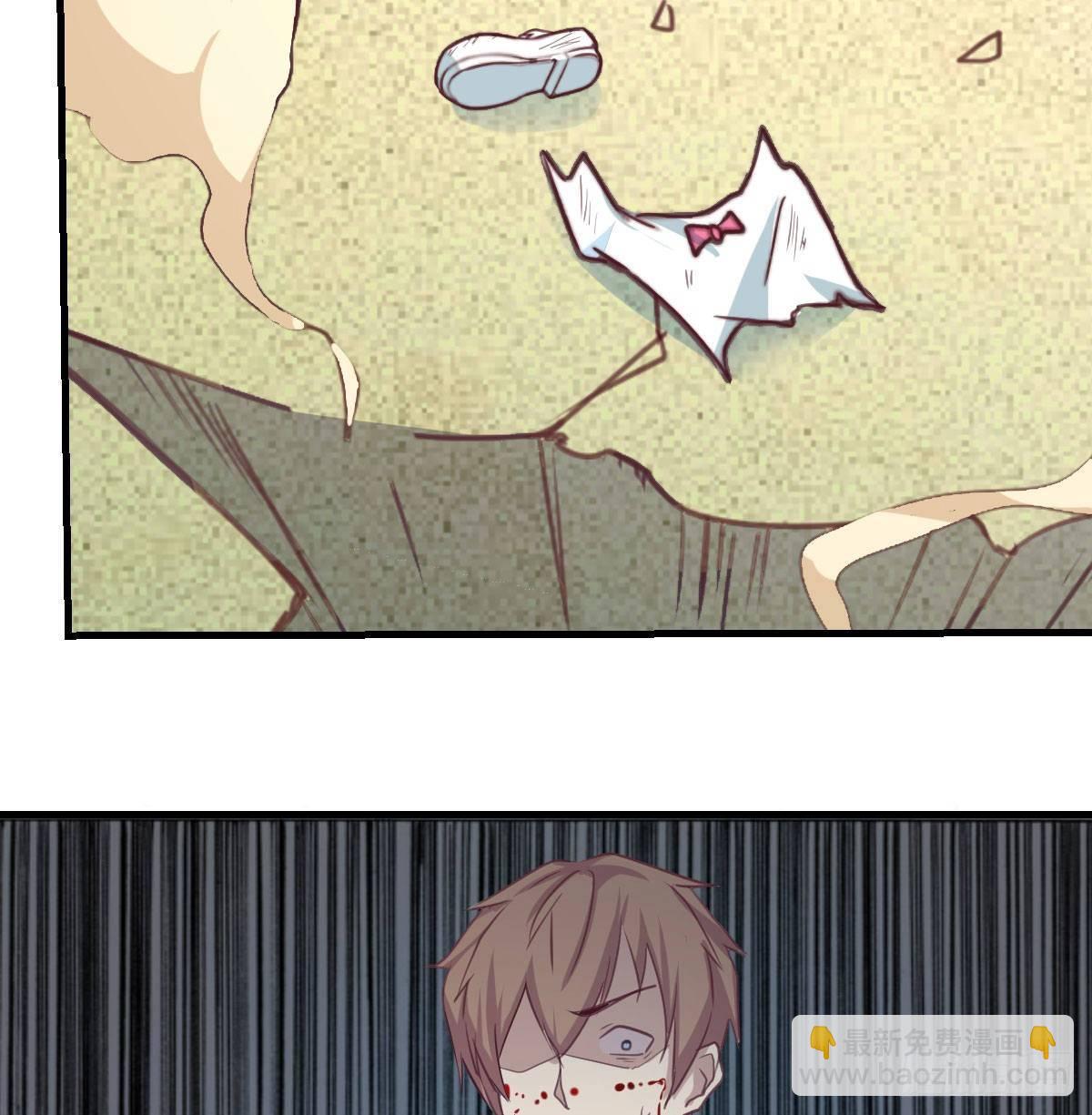 相親式雙修道侶 - 第七十六話  人性(1/2) - 7