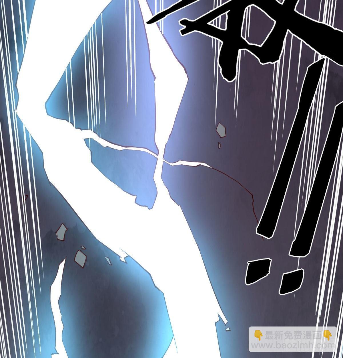 相親式雙修道侶 - 第七十六話  人性(2/2) - 2