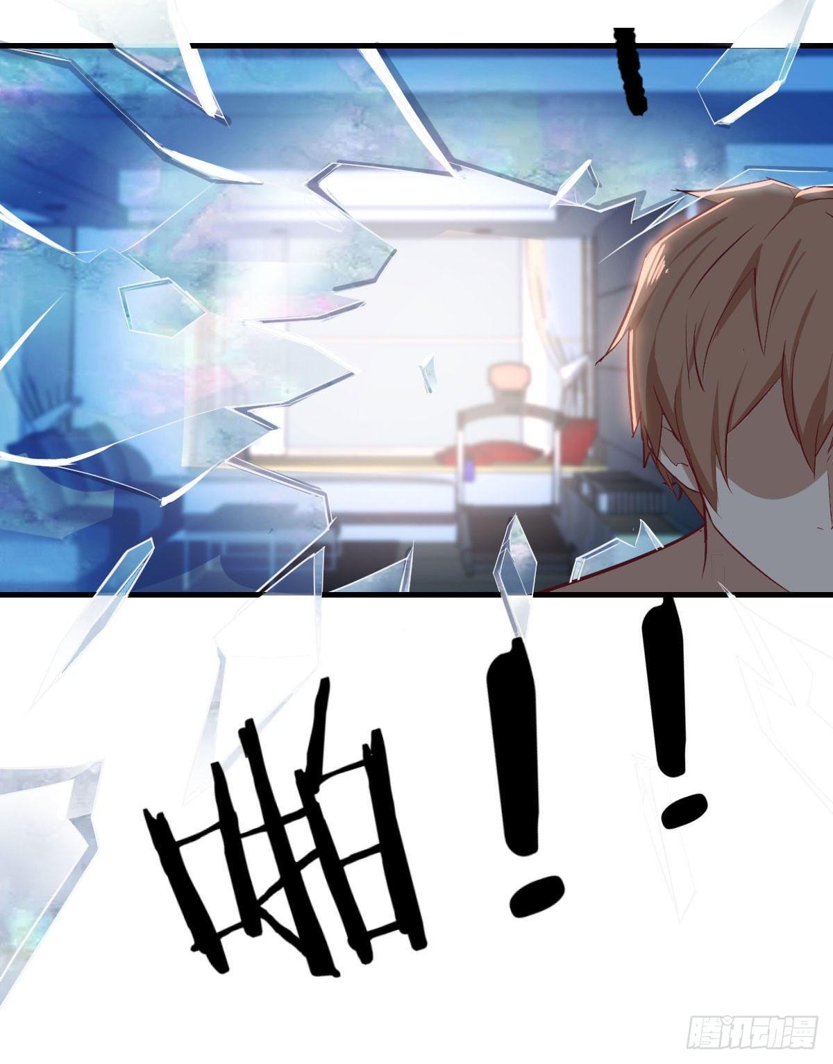 相親式雙修道侶 - 第七十六話  人性(2/2) - 4