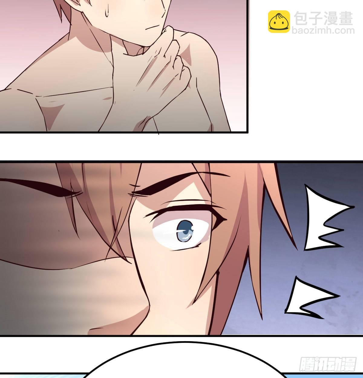 相親式雙修道侶 - 第七十八話 變形的球(1/2) - 4