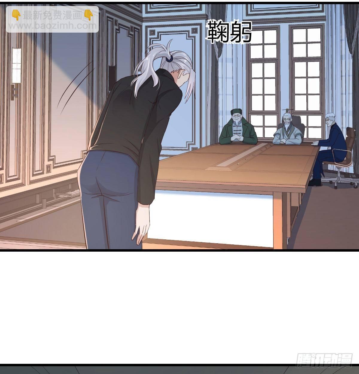 相親式雙修道侶 - 第七十八話 變形的球(1/2) - 1