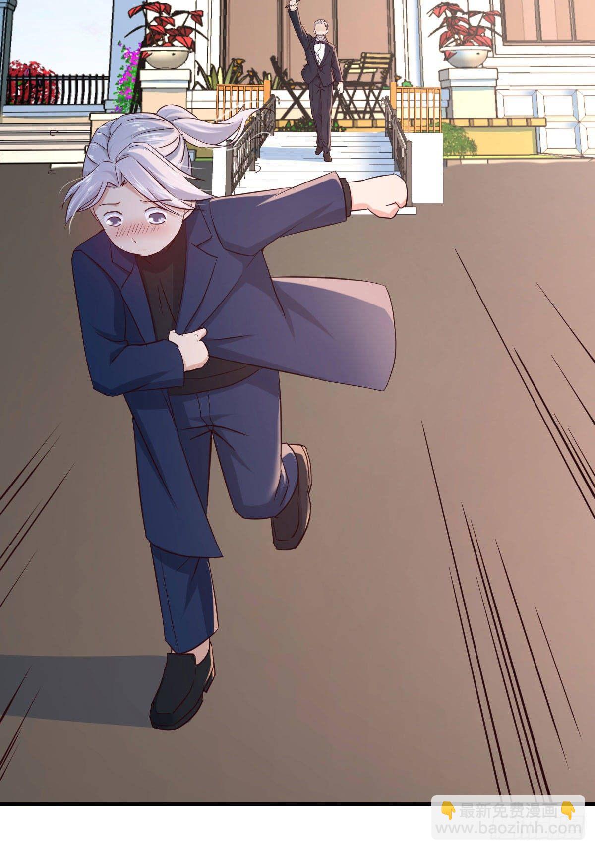 相親式雙修道侶 - 第七十八話 變形的球(1/2) - 1