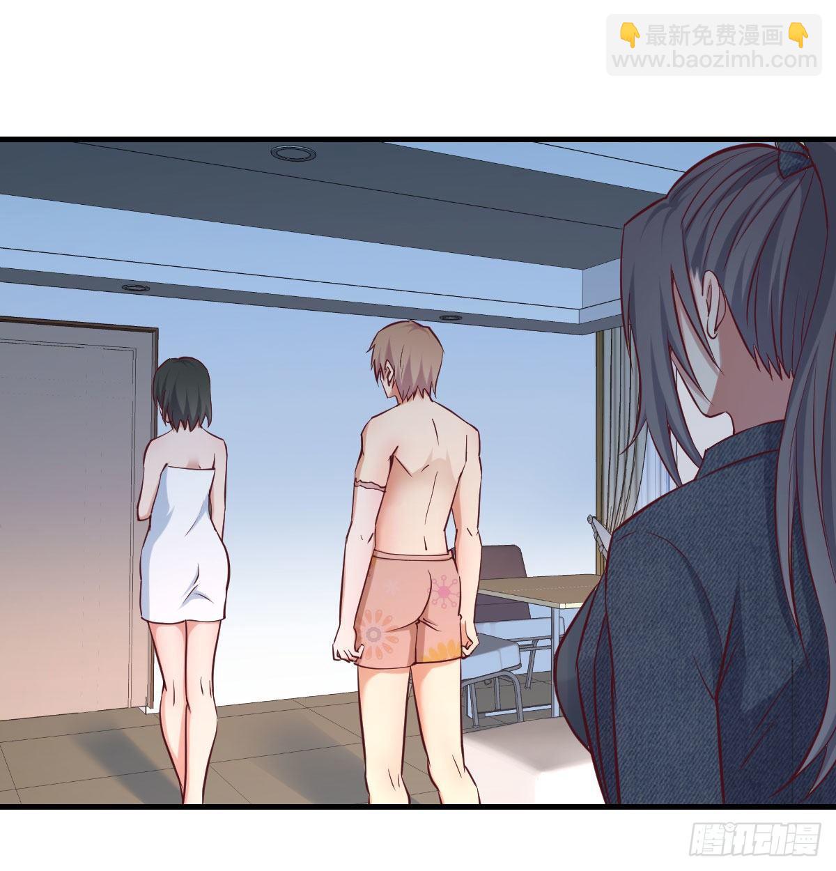 相親式雙修道侶 - 第七十八話 變形的球(1/2) - 2