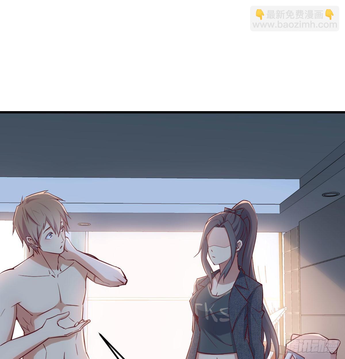 相親式雙修道侶 - 第七十八話 變形的球(1/2) - 7