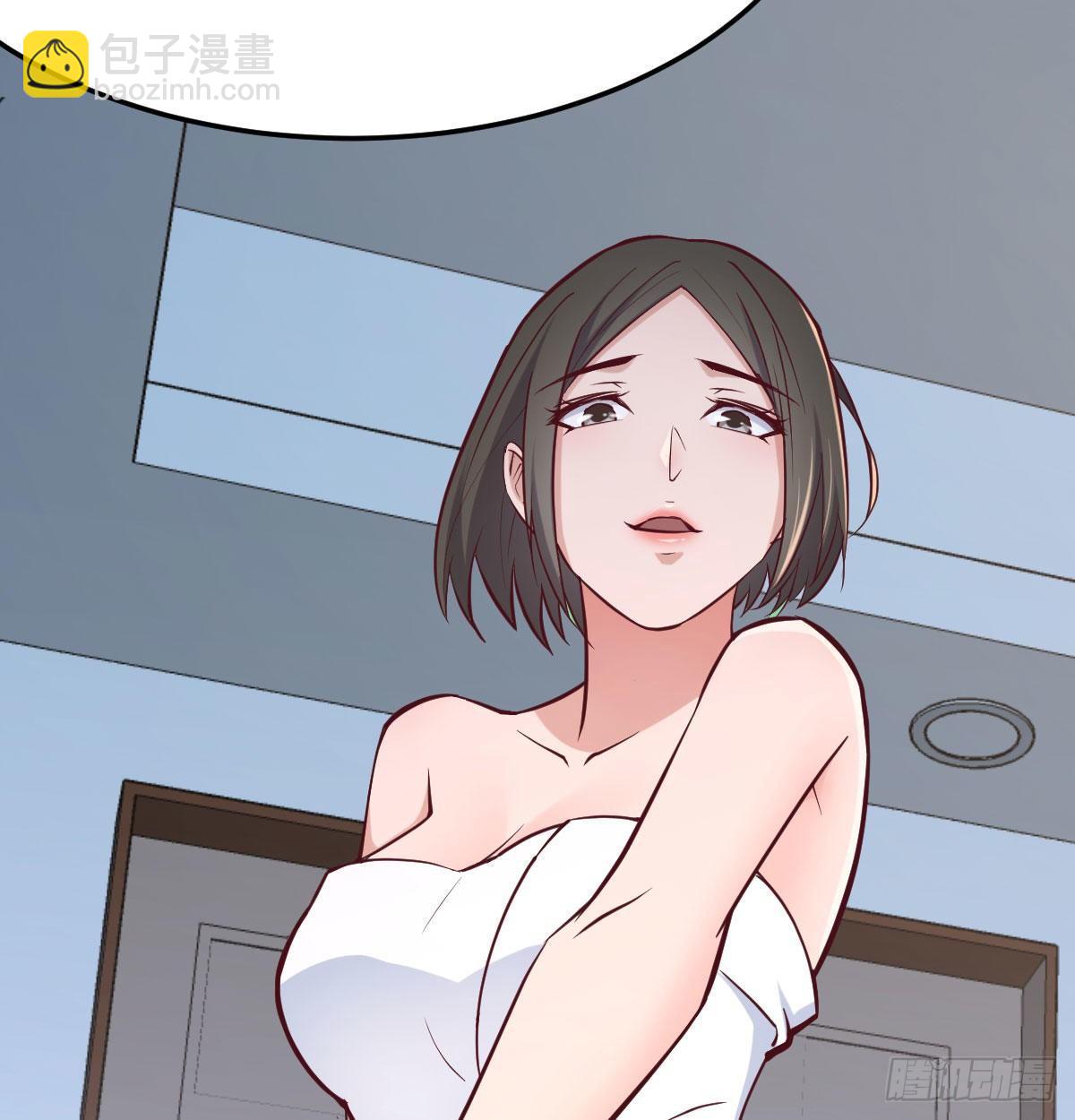 相親式雙修道侶 - 第七十八話 變形的球(1/2) - 4