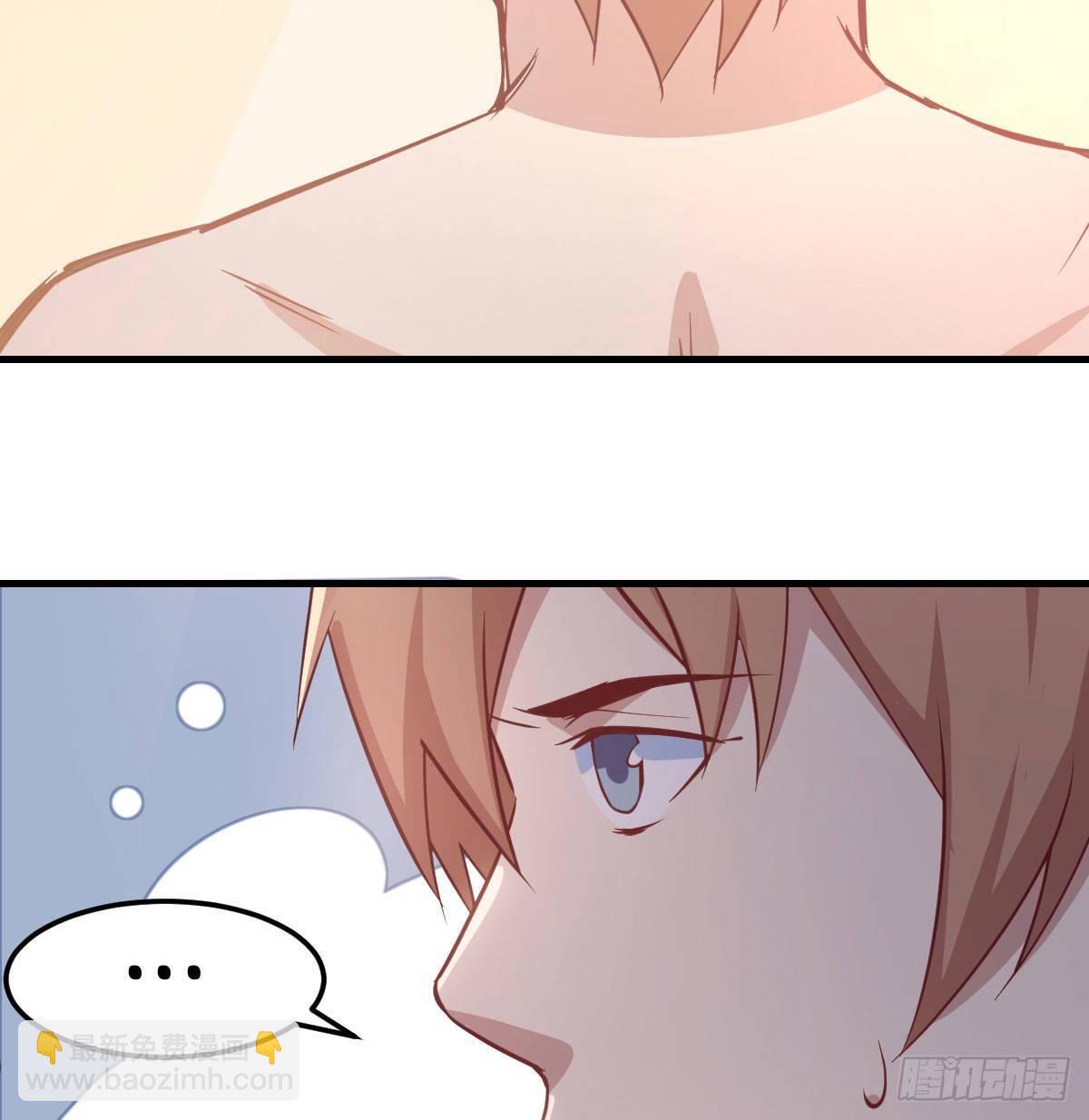 相親式雙修道侶 - 第七十八話 變形的球(2/2) - 4